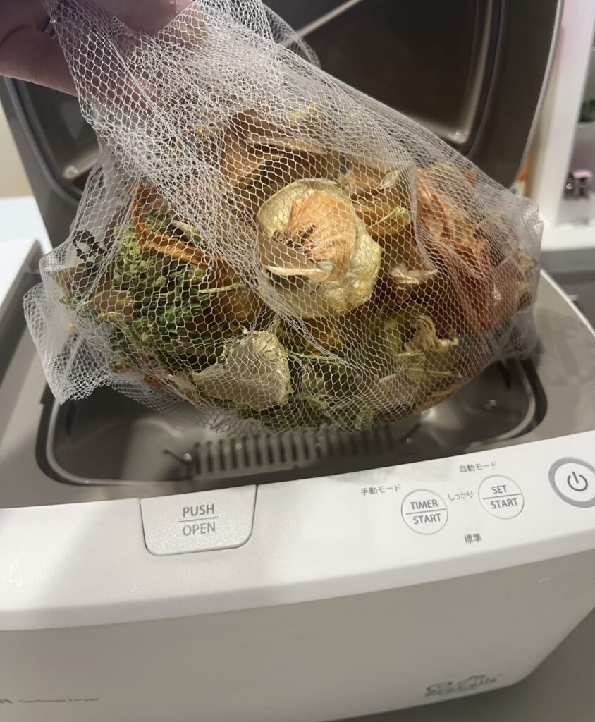 エコカリス 生ごみ 処理後