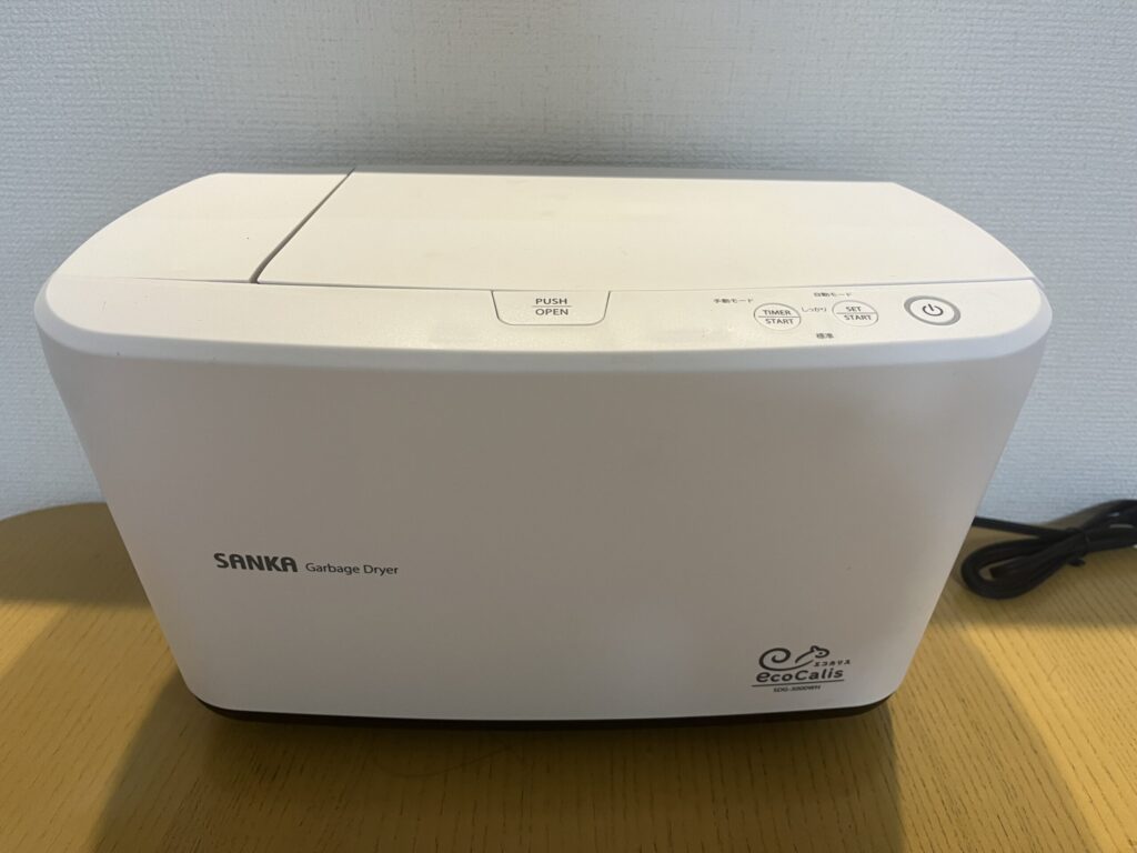 エコカリス 本体