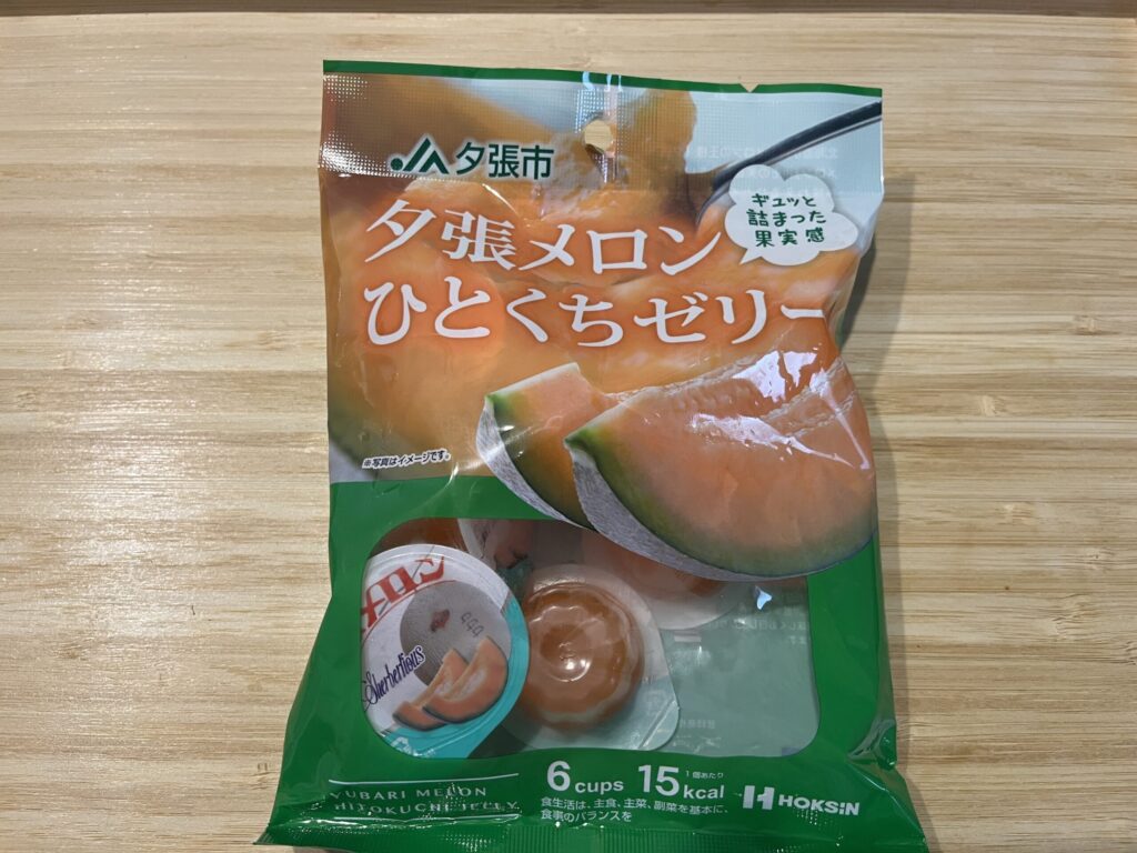 夕張メロンゼリー　パッケージ