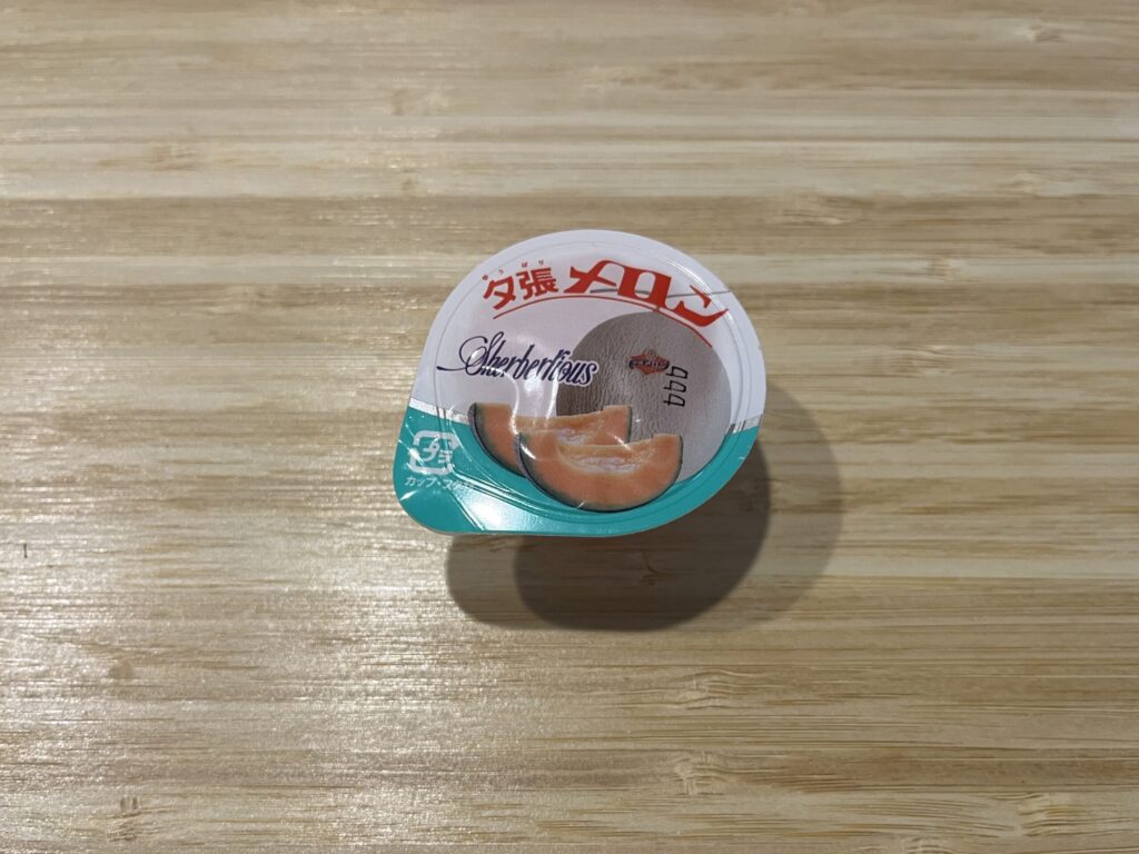夕張メロンゼリー　個包装