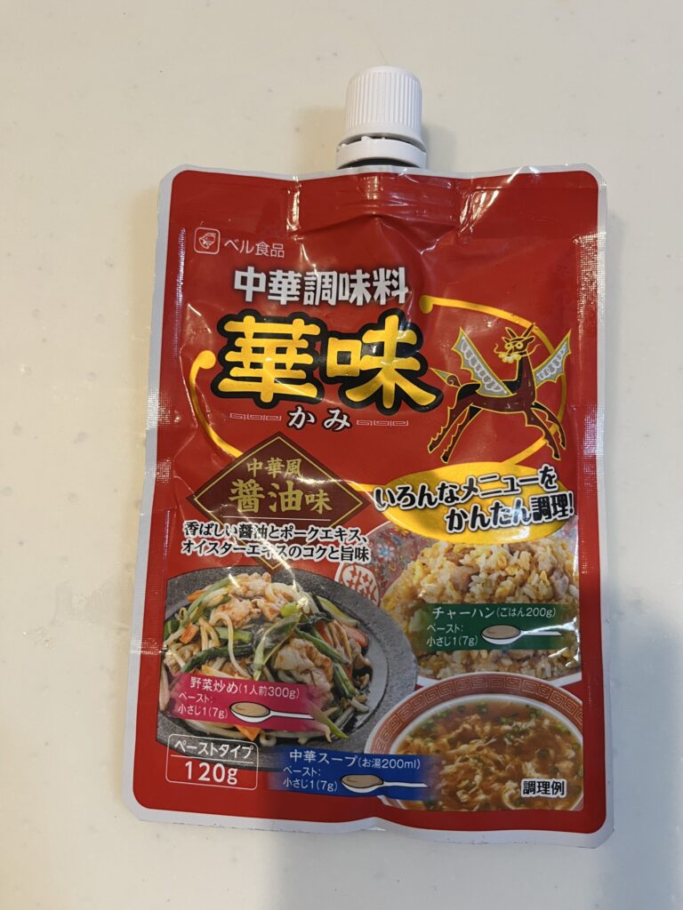 華味 パッケージ