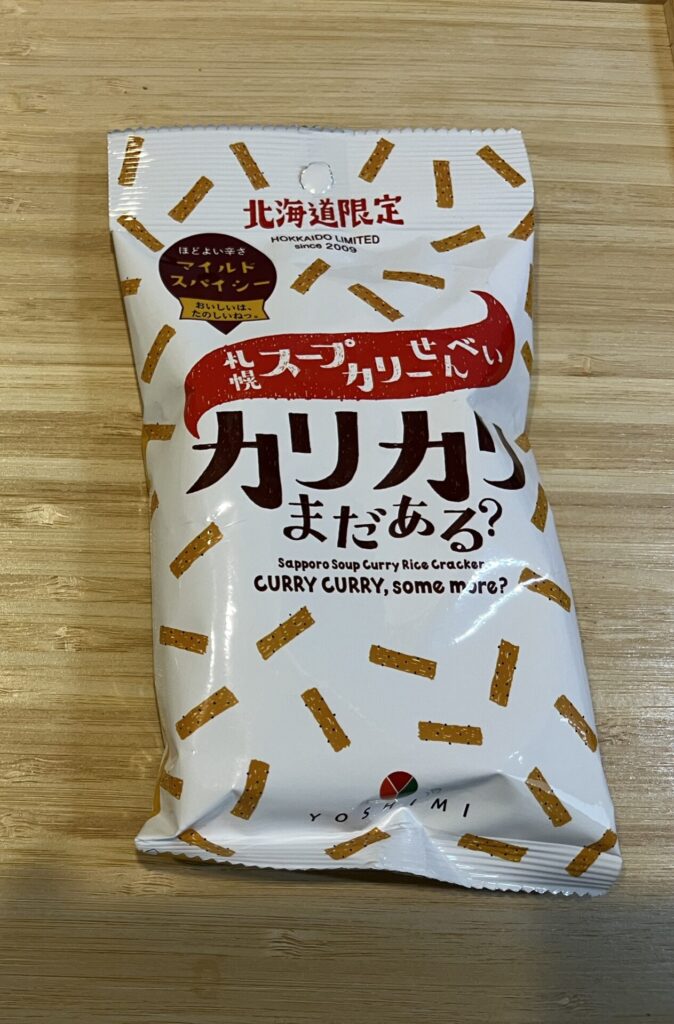 カリカリまだある?パッケージ
