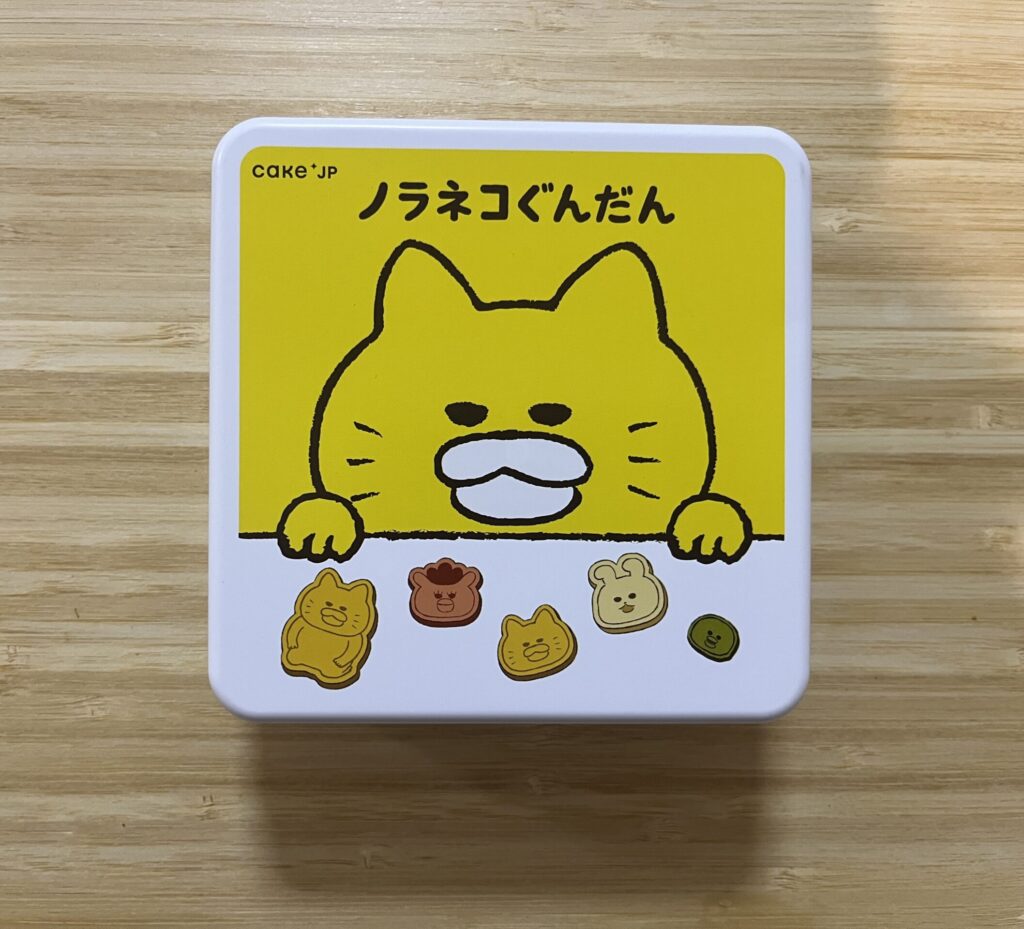 ノラネコぐんだん　クッキー缶　パッケージ