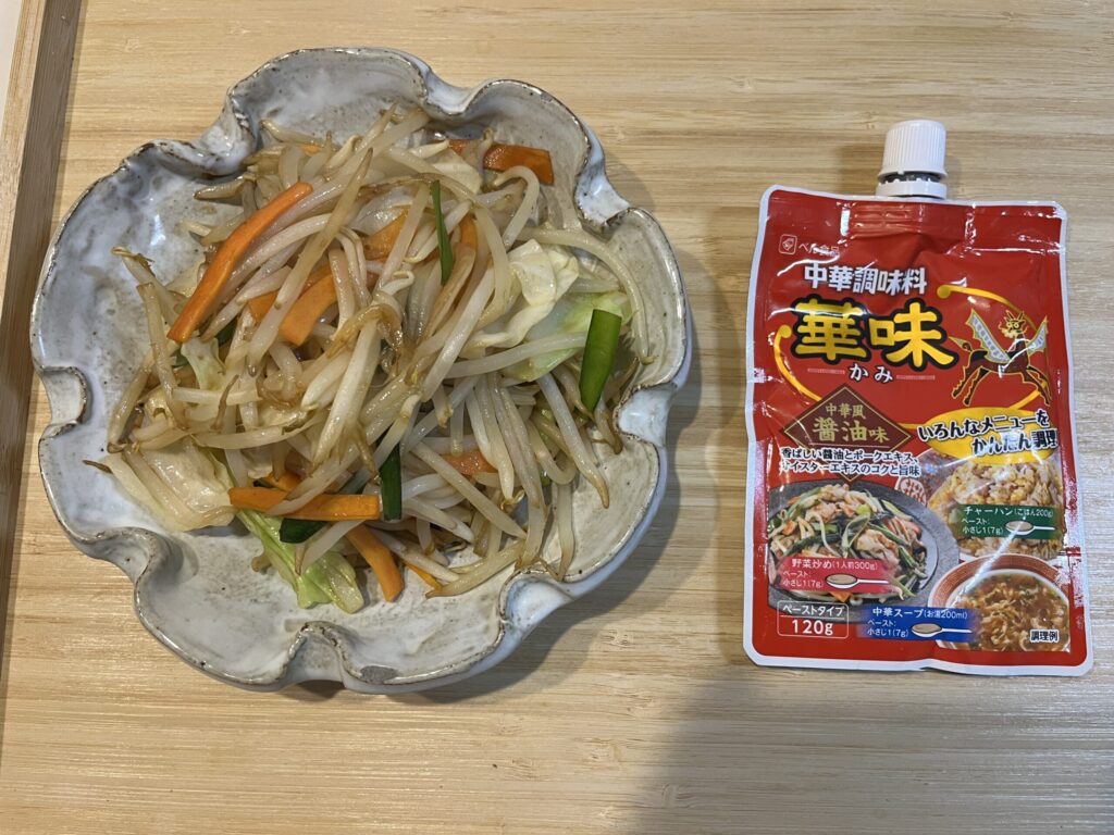 華味(かみ)野菜炒め