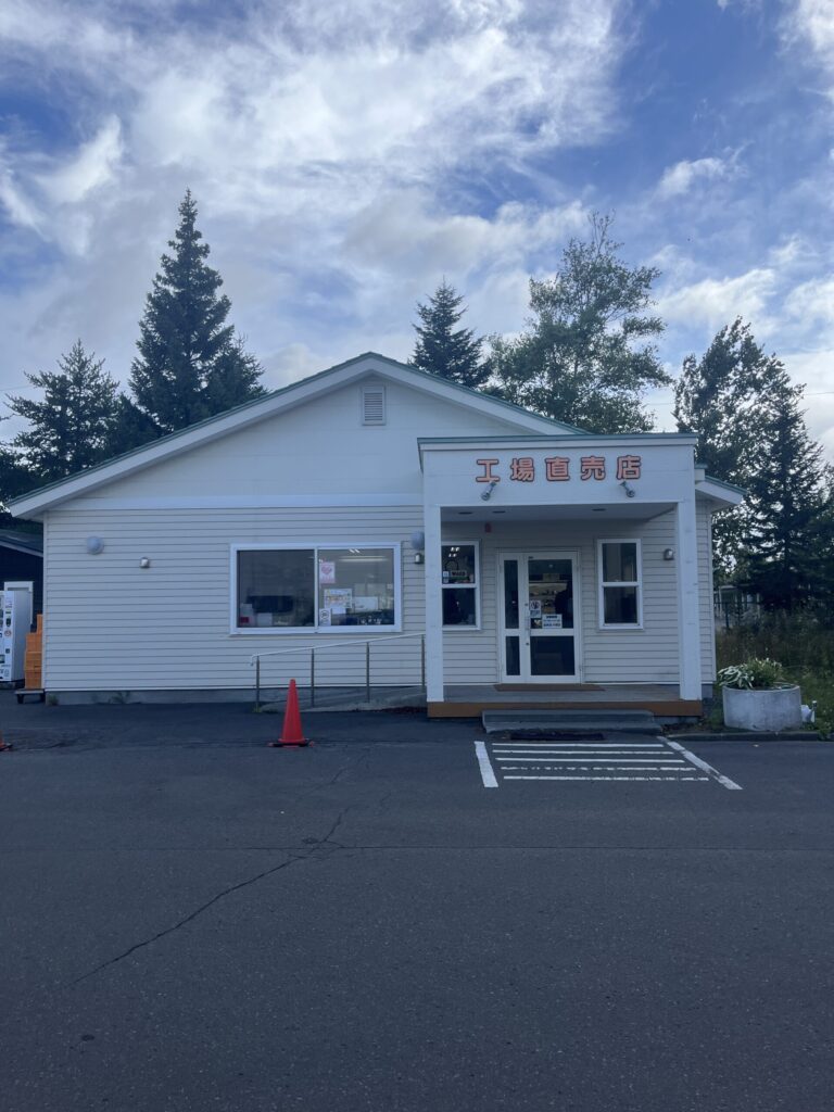 千歳ハム 工場直売店