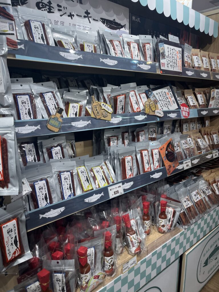 千歳サーモンパーク 鮭ジャーキーの商品棚