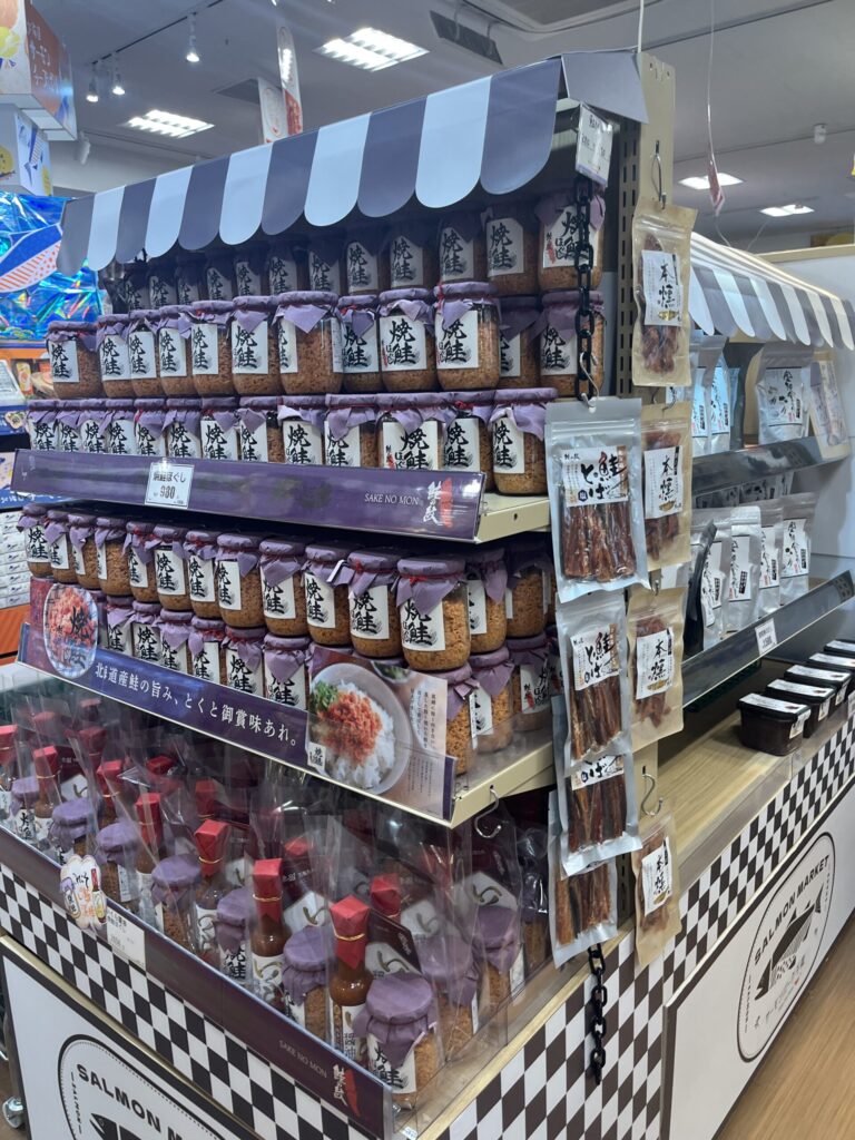千歳サーモンパーク 鮭フレークの商品棚