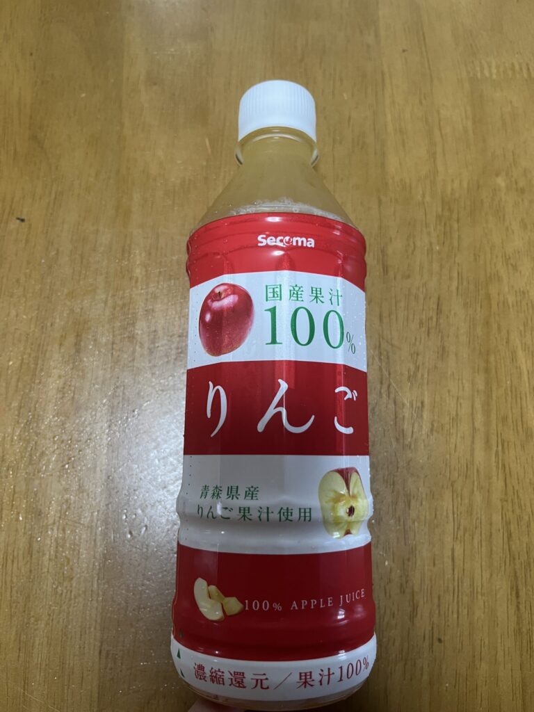 セイコーマート りんごジュース