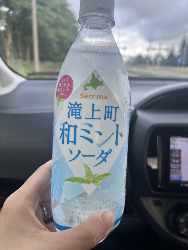 セイコーマート 滝上町和ミントソーダ