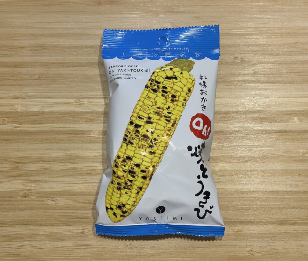 OH!焼とうきび パッケージ