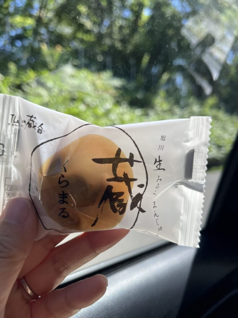 蔵まる パッケージの写真