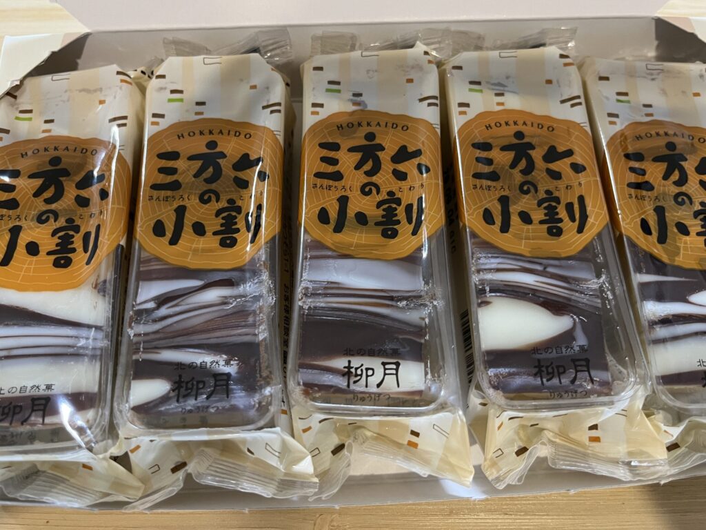 箱の中に入った5つの個包装。