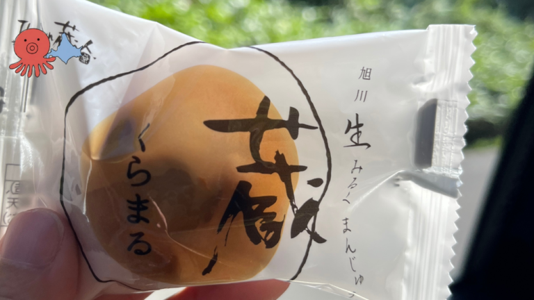蔵まる　アイキャッチ画像