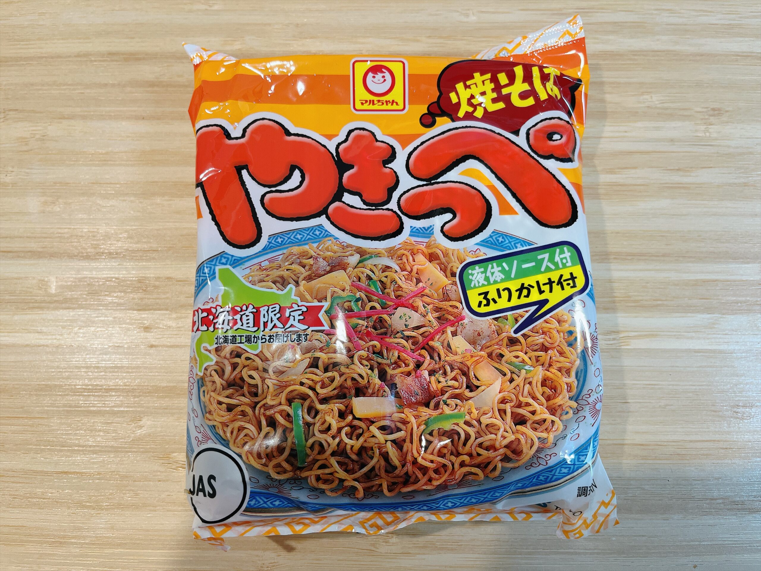 北海道ご当地】マルちゃん「やきっぺ」を初めて実食！