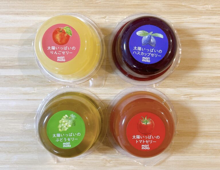 もりもと　太陽いっぱいゼリー