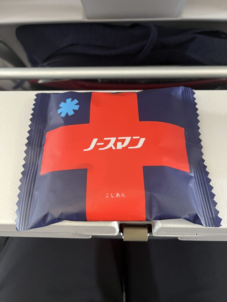 ノースマン　パッケージ
